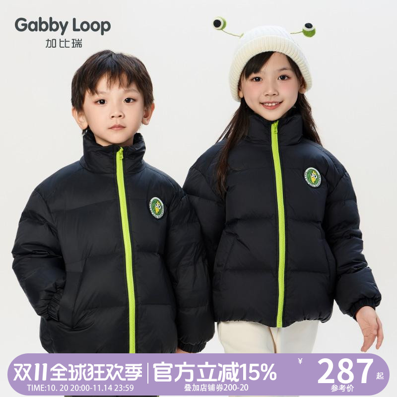 加比瑞儿童羽绒服2024冬季新款女童羽绒外套男童冬装保暖白鸭绒