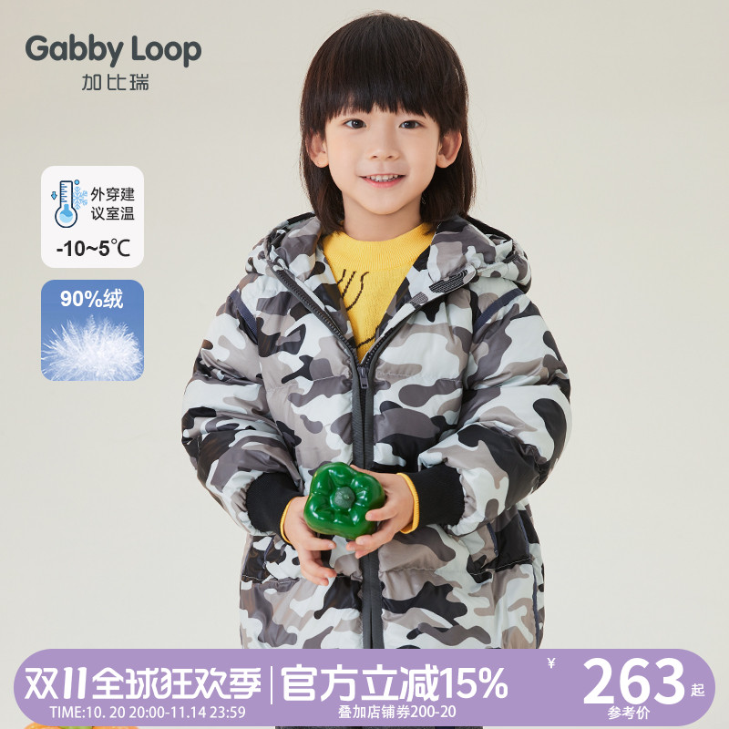 加比瑞男童羽绒服中长款冬季新品白鸭绒儿童羽绒衣保暖外套