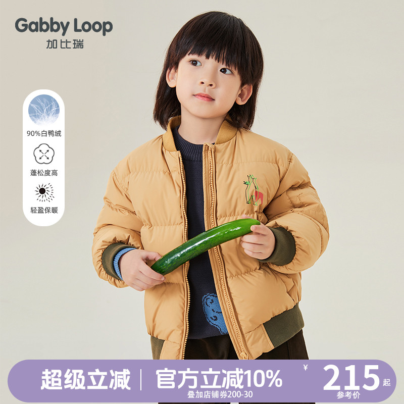 加比瑞男童羽绒服冬季新品 立领短款白鸭绒大童外套羽绒衣面包服