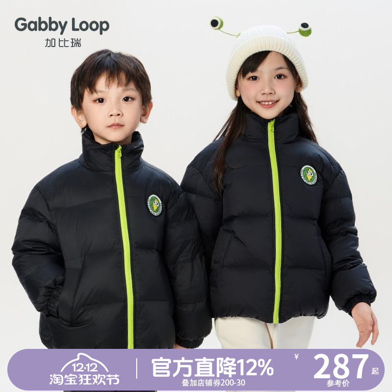 加比瑞儿童羽绒服冬季新款女童羽绒外套男童冬装保暖白鸭绒