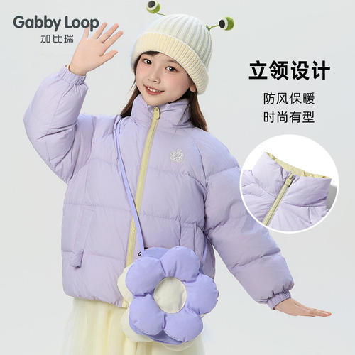 加比瑞女童羽绒服冬季新款儿童厚款保暖羽绒衣大童羽绒外套