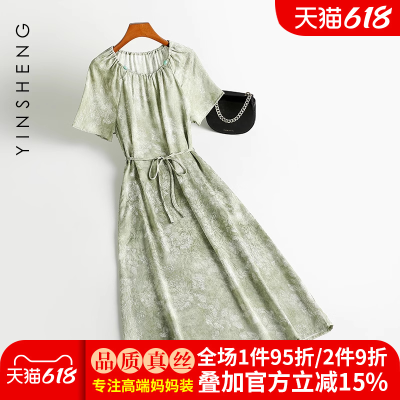法式香云纱真丝连衣裙女今年流行妈妈夏装轻奢高级感桑蚕丝长裙子