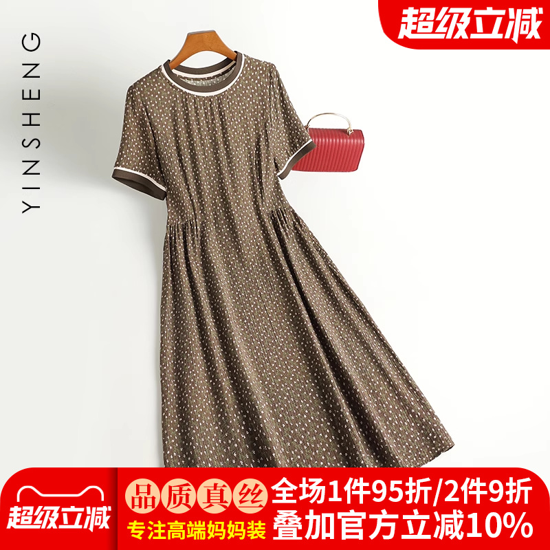 妈妈夏装碎花真丝连衣裙女螺纹圆领中老年人香云纱桑蚕丝宽松裙子