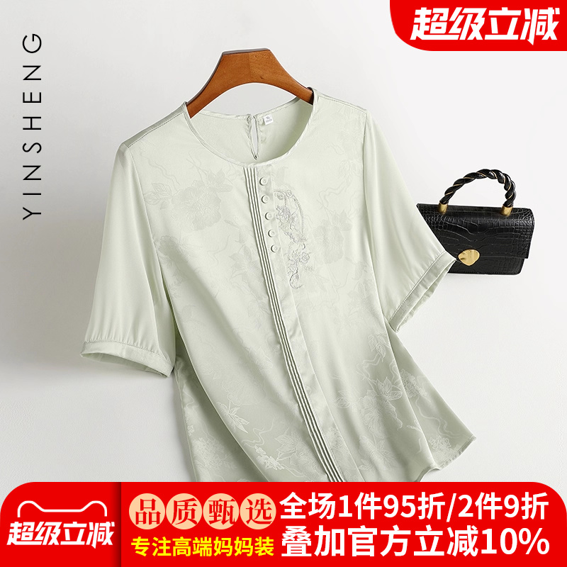 高级感轻奢刺绣真丝短袖上衣女夏