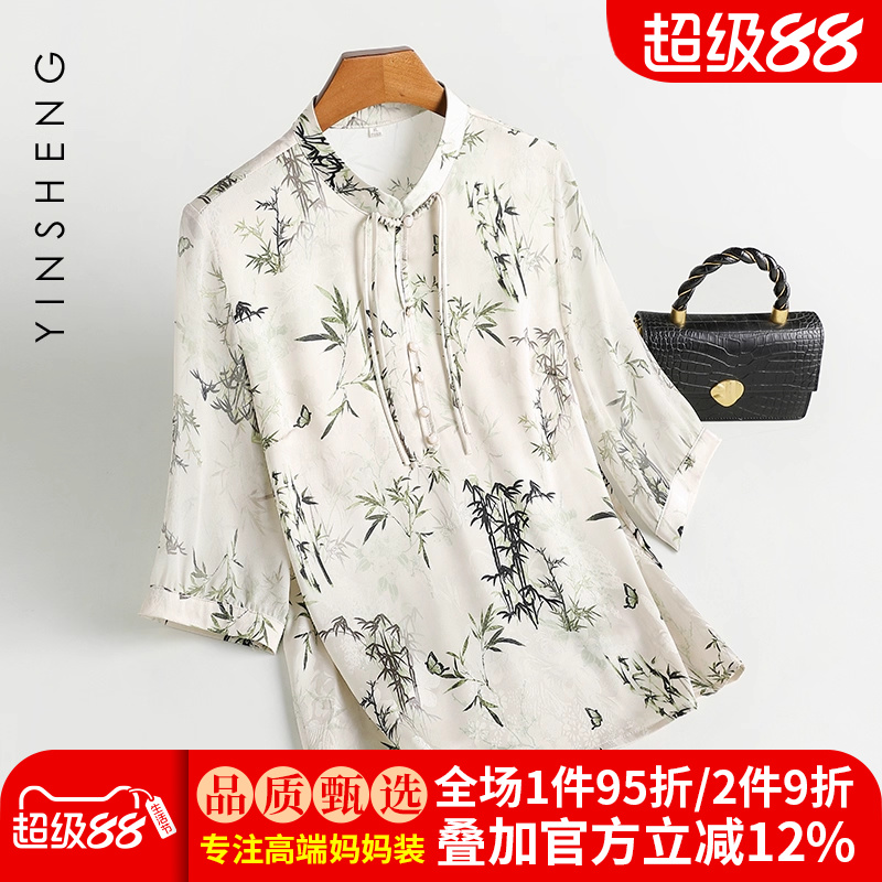 新中式妈妈夏装香云纱真丝衬衫女