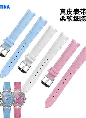 OCEANTINA手表表带腕表配件真皮牛皮成人通用女士表带粉色14mm