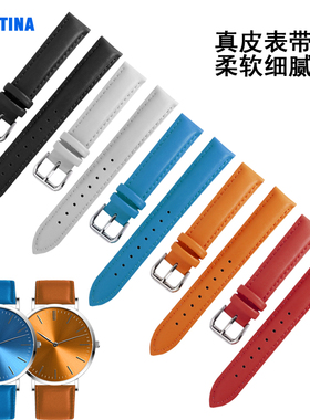 OCEANTINA手表表带腕表配件真皮牛皮成人通用女士表带天蓝17mm