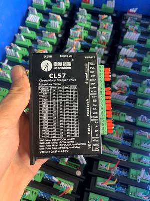 议价产品：雷赛闭环步进电机 驱动CL57  CL42  电机57CME