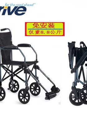 轮椅折叠轻便超轻小轮旅行