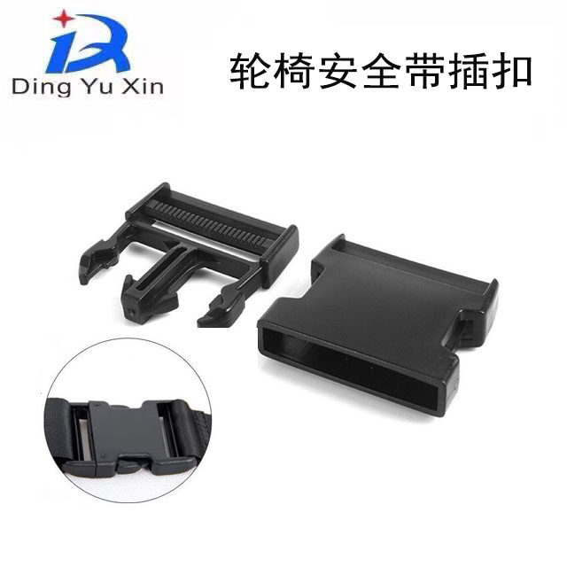 轮椅保险带防滑安全带轮椅绑腰带约束带轮椅配件安全带固定保险带 - 实物图