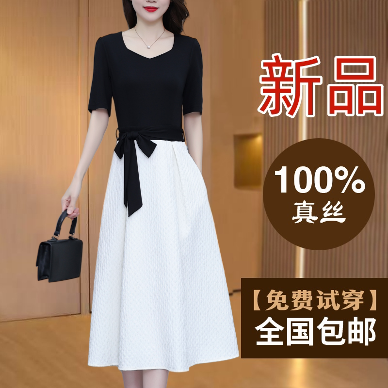 真丝桑蚕丝连衣裙女夏季高端大牌胖mm大码显瘦小个子妈妈白色裙子