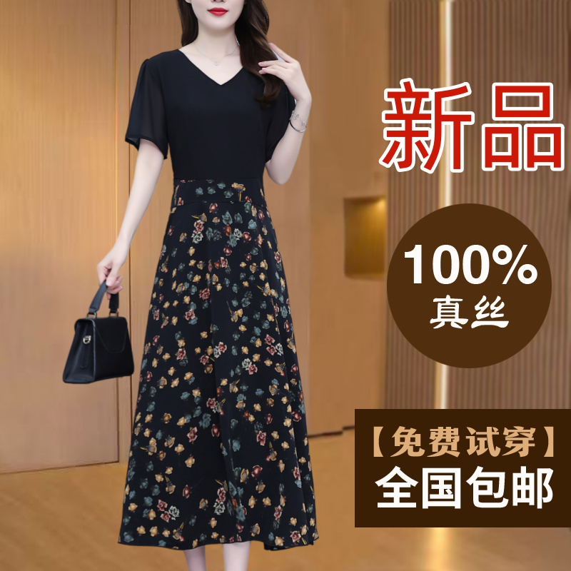 真丝桑蚕丝连衣裙女夏季高端大牌胖mm大码巨显瘦小个子妈妈碎花裙