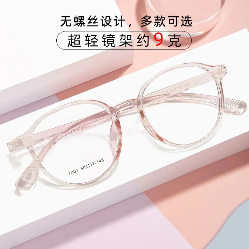 超轻韩系眼镜透明素颜网复古近视眼镜架无螺丝无金属tr90镜框