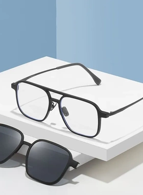 2026男士塑钢钛架太阳镜开车偏光墨镜 防蓝光眼镜磁吸二合一套镜