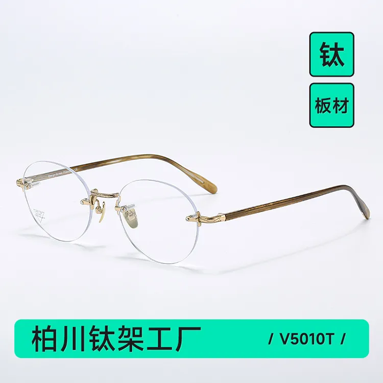 纯钛板材「V5010T」小圆框英伦风无框纯欲优雅雕花可配近视眼镜框
