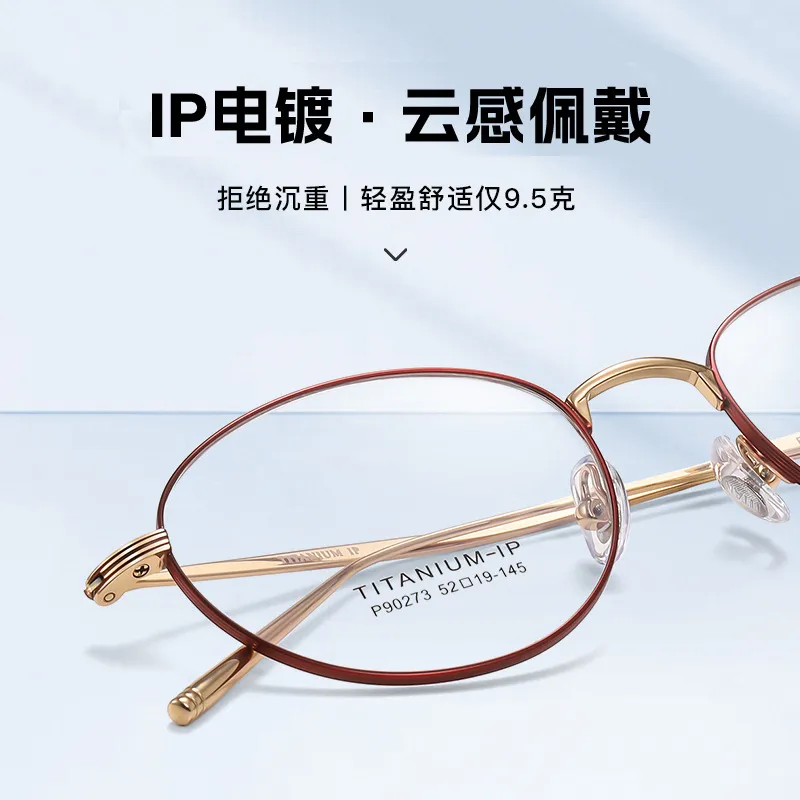超轻时尚复古防蓝光眼镜框可配近视女小脸金色镜框直销90273