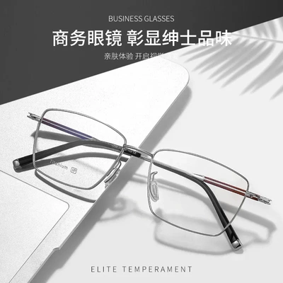 全框纯钛近视眼镜商务超轻男檀木腿有度数眼镜架近视配镜T-18258