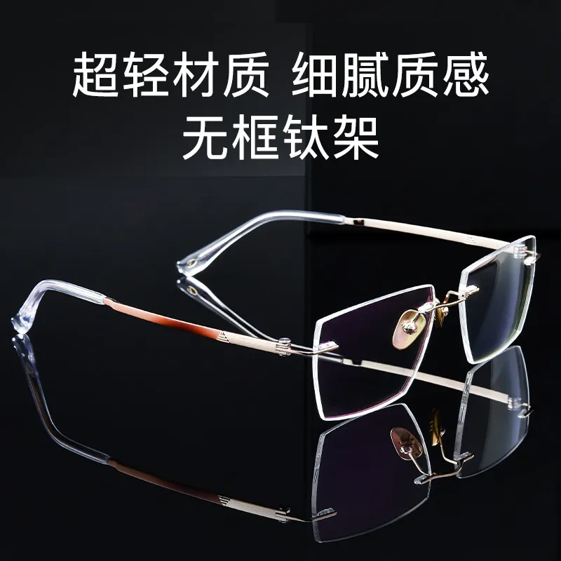 超轻纯钛无边框近视眼镜男款IP多色电镀商务精英近视眼镜框bd6027