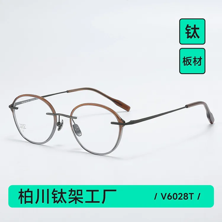 「V6028T」纯钛全钛无框意大利板材圈两用可配高度近视眼镜框男女