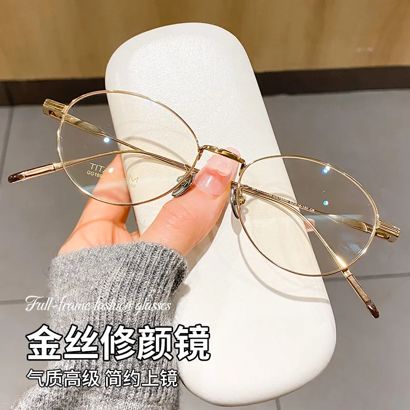 26网红金丝大脸圆框超轻近视眼镜女韩版潮流纯钛眼镜架素颜眼睛框