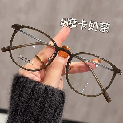 韩版超轻纯钛大框显脸小茶色眼镜