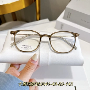 超轻钛架眼镜框TR90网红同款防蓝光近视眼镜框素颜百搭平视镜0041