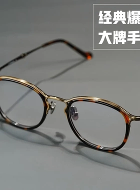 2026爆款日系手工纯钛设计师款近视眼镜板材复古设计感镜框M3118