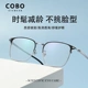 2026纯钛超轻商务方框近视眼镜框架男款 可配度数眉毛架细框89558