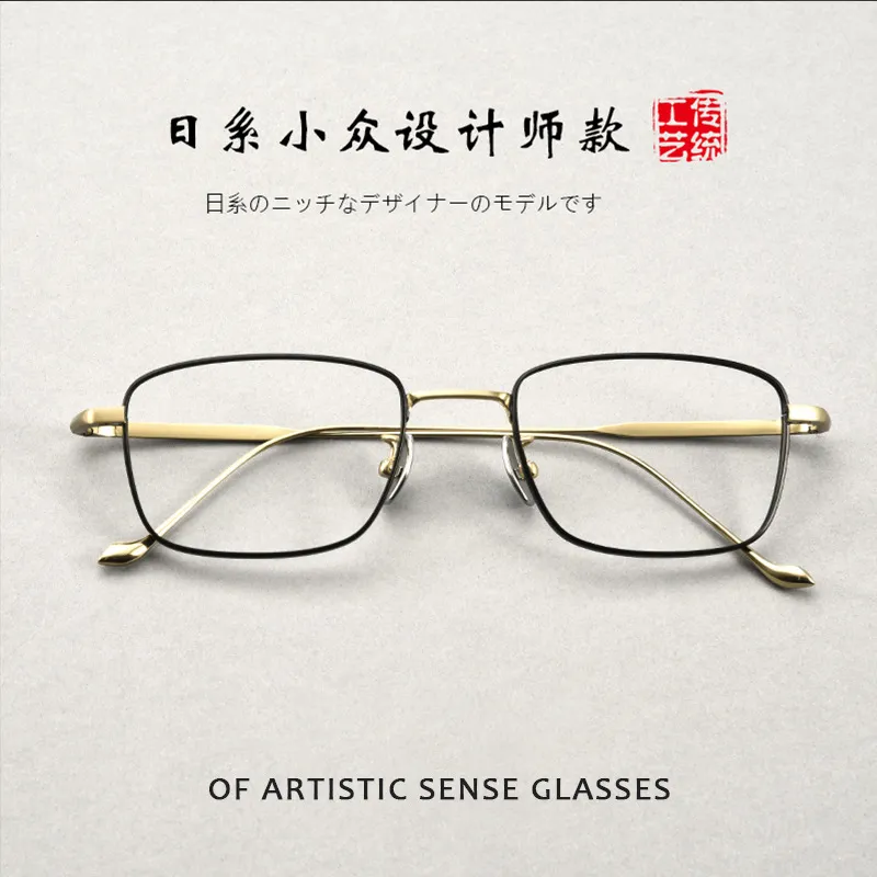 2025超轻纯钛日系复古小方框眼镜