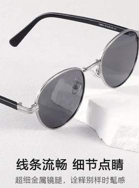新款时尚复古太阳镜8821男女款网红金属圆框偏光镜高级感户外墨镜