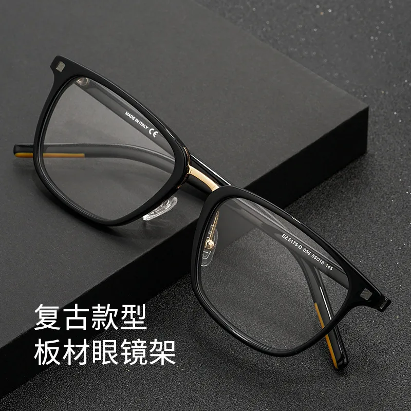 新款5175-D复古板材眼镜框黑色方框眼镜架近视眼镜光学镜架