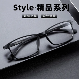 韩版 平光镜6003 tr90超轻眼镜无螺丝复古全框男配近视镜架潮人女款