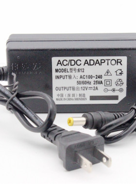 实体店/监控专用电源12V2A DC12V 2000MA红外摄像机电源 监控配件