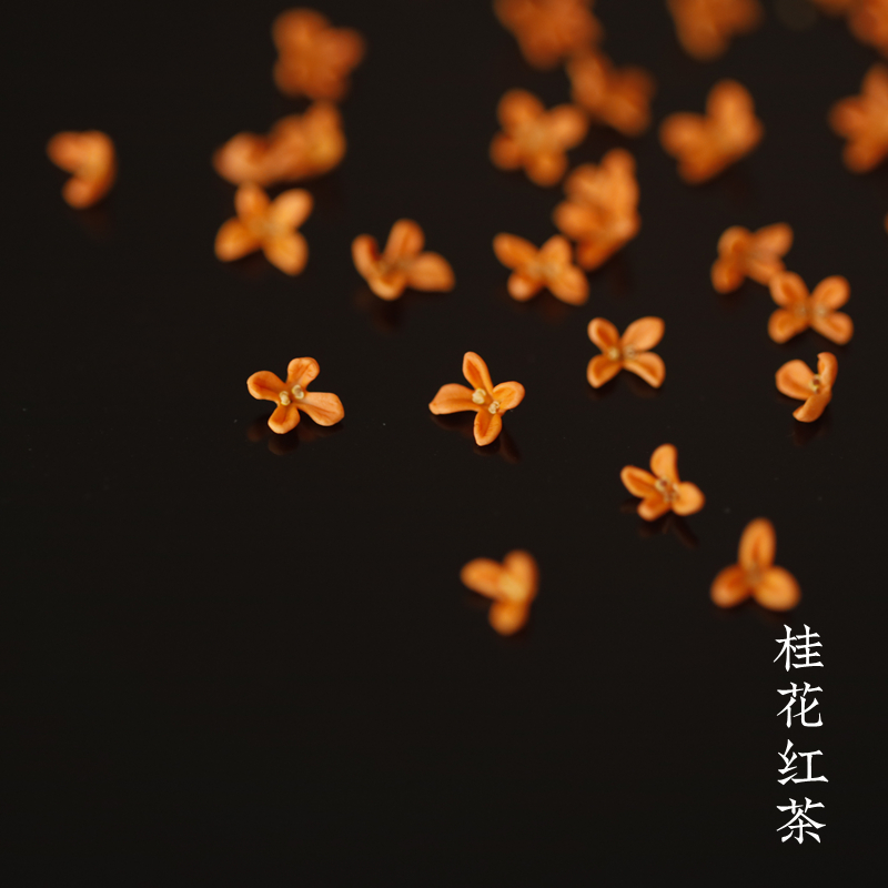 自是桂花红茶蜜糖甜香丹桂窨