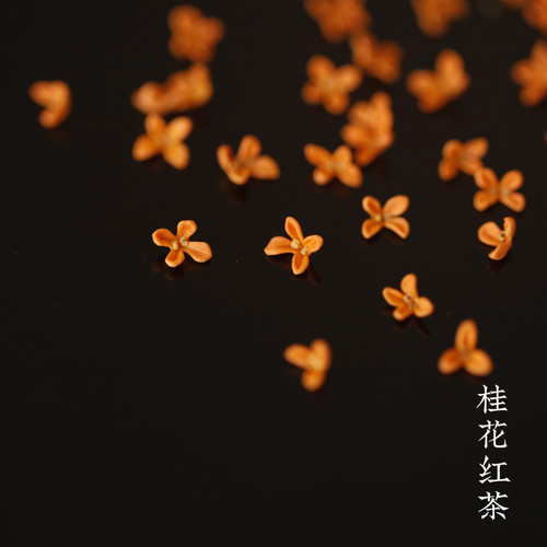 自是桂花红茶蜜糖甜香丹桂窨