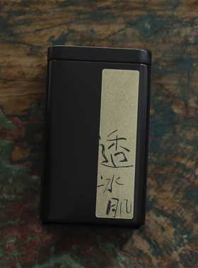 新茶【八窨龙条】福建福州茉莉花茶透冰肌冰糖甜 鲜灵100克25年