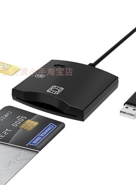 PCSC智能eSIM中国移动写卡器读卡器 sim写卡器修改ICCID 三网5g4G