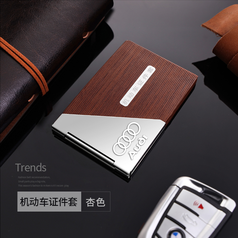 适用于奥迪驾驶证皮套保护套行驶证件夹驾照卡包时尚个性网红高端