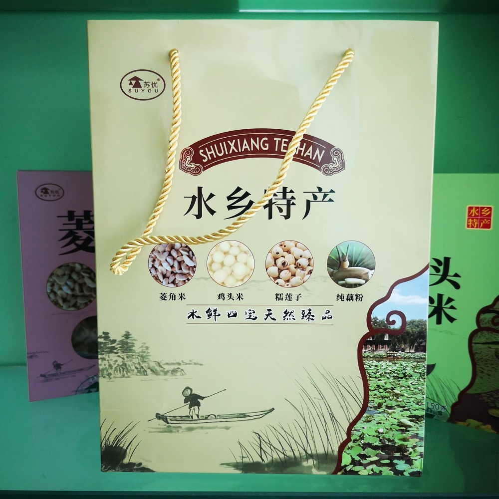 水乡特产水鲜四宝天然臻品纯藕粉 鸡头米 糯莲子 菱角米中秋礼盒