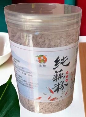 澄江红枣藕粉澄江藕粉