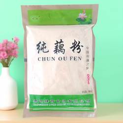 扬州宝应荷藕之乡绿荷纯藕粉500克袋装代餐食品