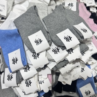 XX58 棉袜子拍一发五双随机颜色