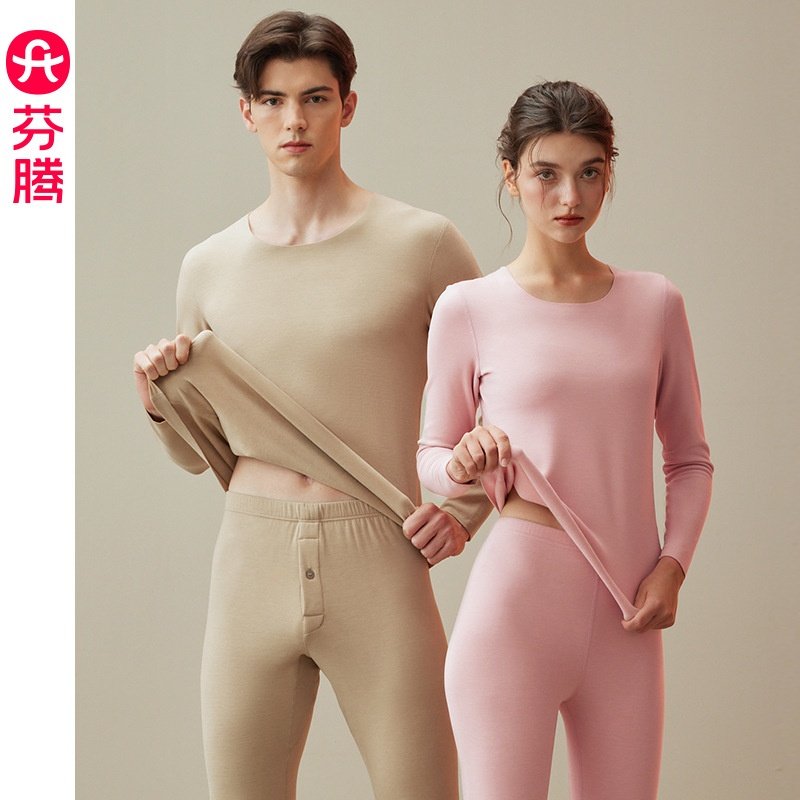 芬腾【无痕蓄温】秋冬保暖内衣秋衣裤女士套装修身男士冬天打底衫