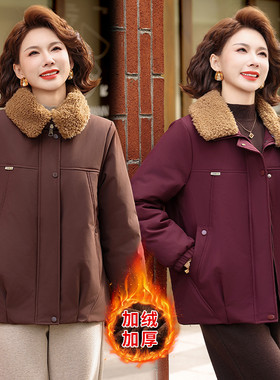 中年妈妈冬装洋气加绒加厚棉衣派克服中老年女装保暖短款秋冬棉袄