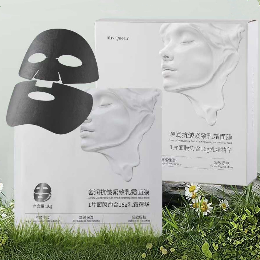 MRSQUEEN保湿舒缓奢润抗贴片面膜