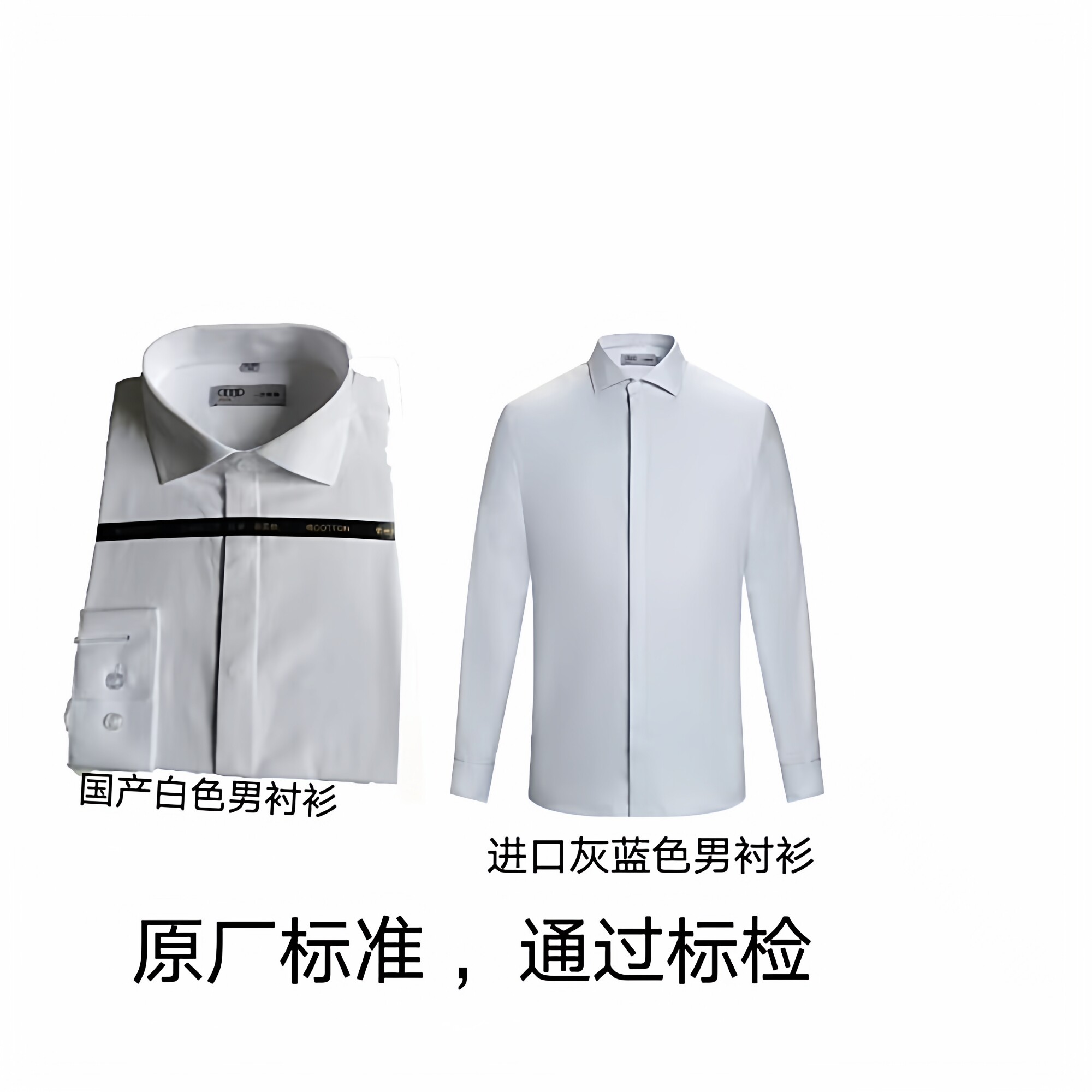 2023新款一汽奥迪4S店男衬衫长袖原厂工作服修身男士衬衣工装灰蓝 - 万职服饰出品