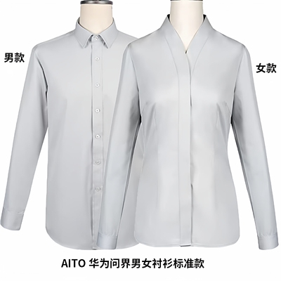 2024新款华为问界V领女衬衫定制