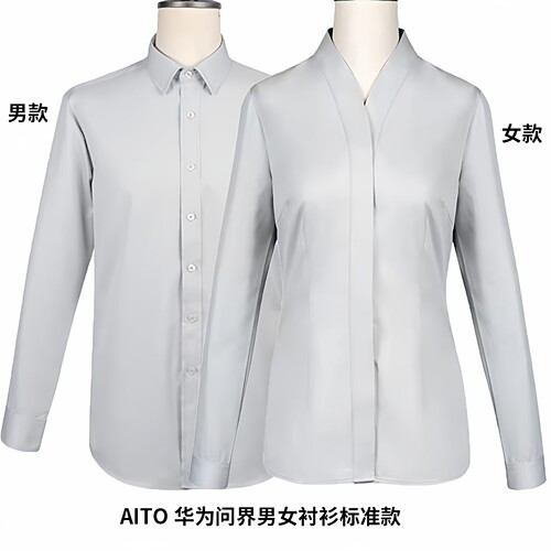 2024新款华为问界V领女衬衫定制