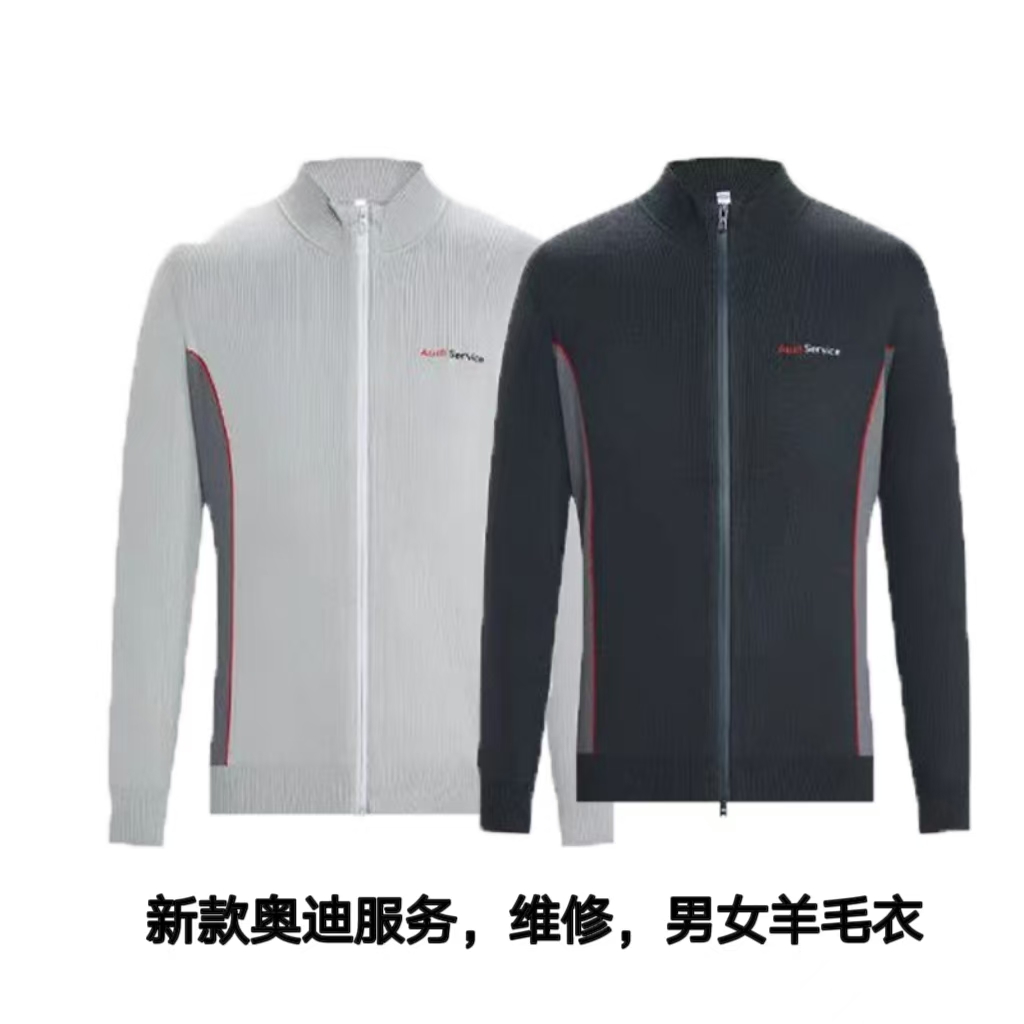 新款奥迪长袖男女毛衣车间服务