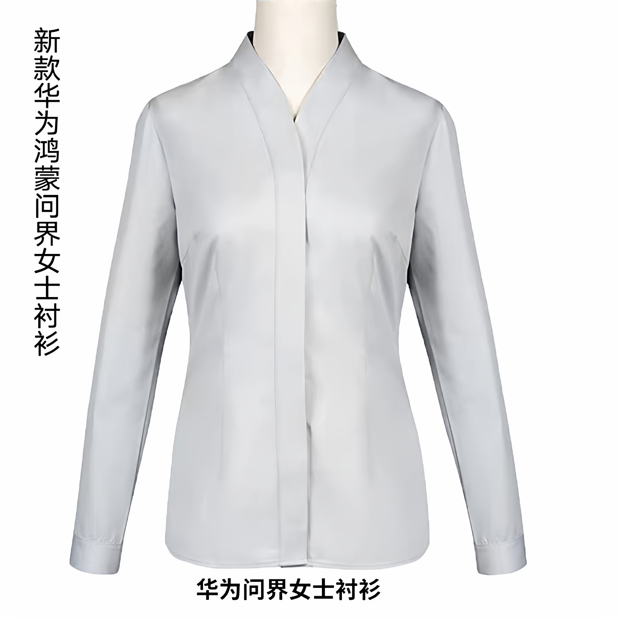 2025新款4S店华为问界长袖女衬衫